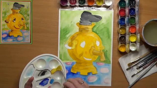 Как нарисовать самовар. Самовар из сказки К. Чуковского "Федорино горе". Для детей. Гуашь смотреть онлайн