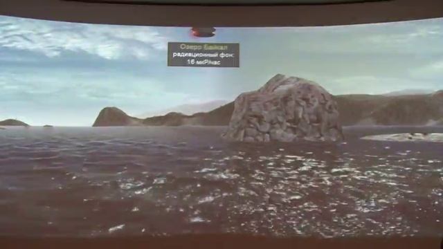 Интерактивный урок по географии АЭС смотреть онлайн