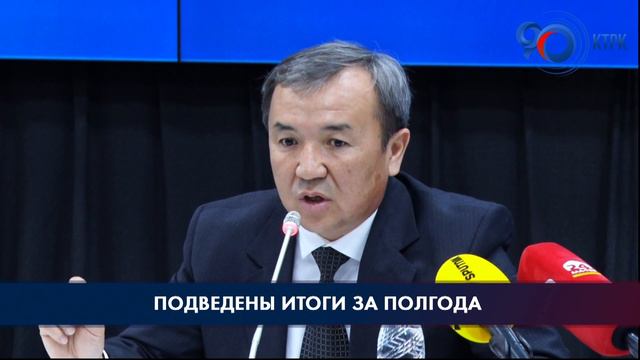 Госведомства подвели итоги своей деятельности в рамках отчетной недели смотреть онлайн
