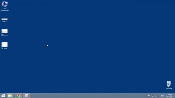 Урок 55. Устранение проблем при установке SQL Server 2012 Express