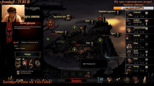 DARKEST DUNGEON DLC - Порвали крокодила / Trashplay stream смотреть онлайн