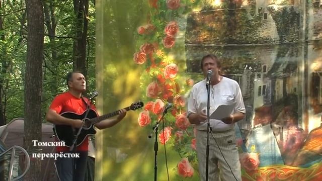 Александр Баранов "Пасадобль" смотреть онлайн