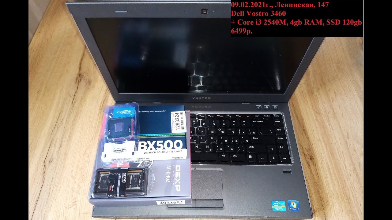 Dell Vostro 3460 неполноценный апгрейд смотреть онлайн