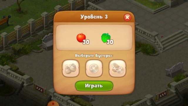 Прохождение игры Gardenscapes часть 1