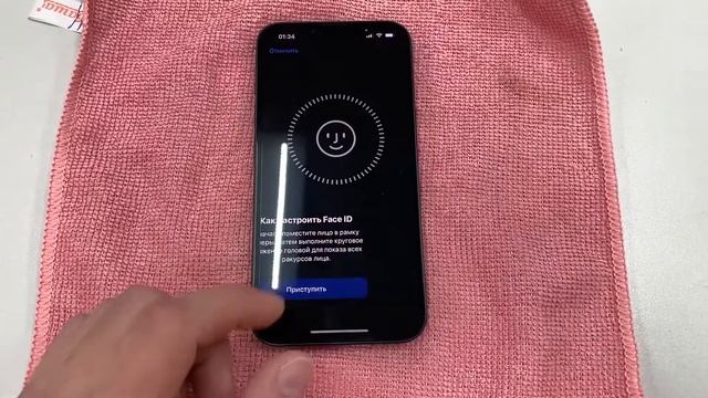 Apple iPhone 13 128 Gb смотреть онлайн