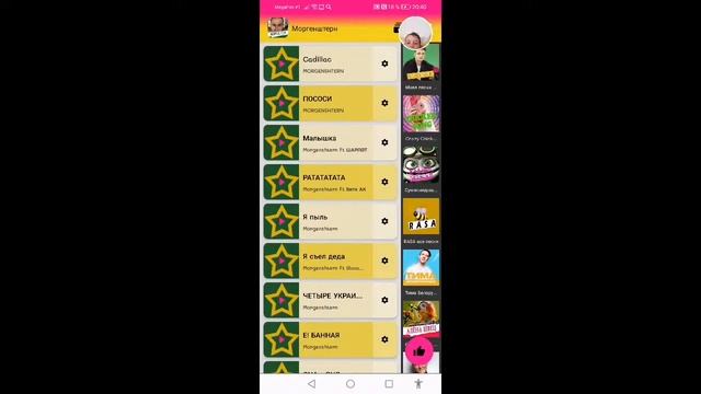 скачать игры для мобильных телефонов бесплатно смотреть онлайн