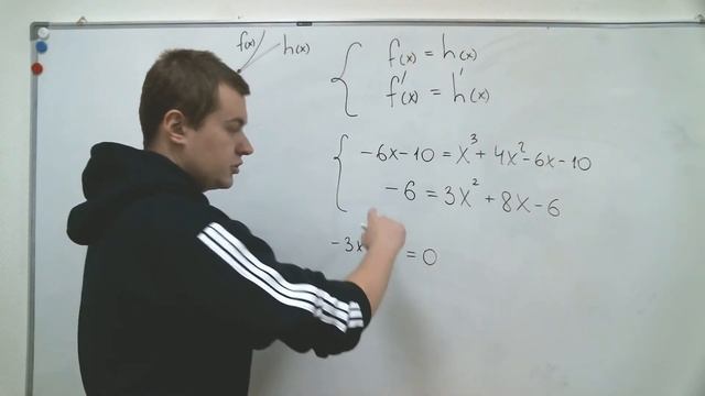 Условие касания двух функций. Применение производной. Разбор задачи из ЕГЭ смотреть онлайн