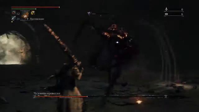 Bloodborne™ Blood-starved Beast | Чудовище-кровоглот смотреть онлайн