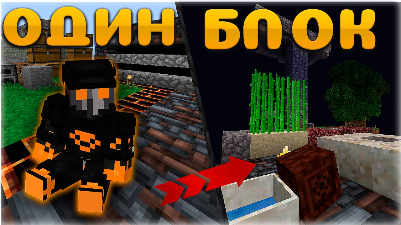 Ферма мобов и Немножко магии в Майнкрафт! • Серия 3 • One Block Minecraft • VictoryCraft