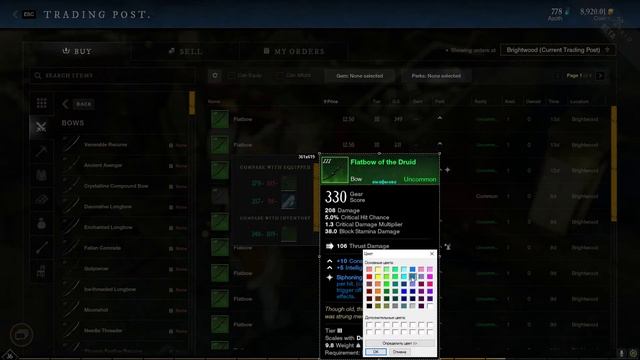 Поставновка задач для работы агоритмов регрессии данных