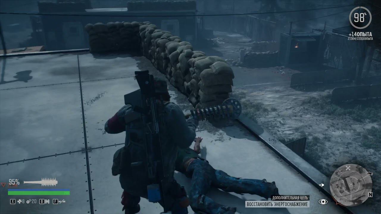 Days gone. Часть  25. Тихое прохождение.