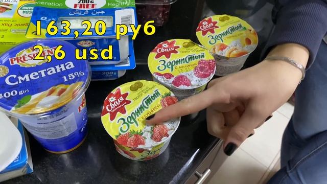 ПРОДУКТЫ И ЦЕНЫ В ДУБАЕ - ИНФЕКЦИЯ ПОСЛЕ МАНИКЮРА смотреть онлайн