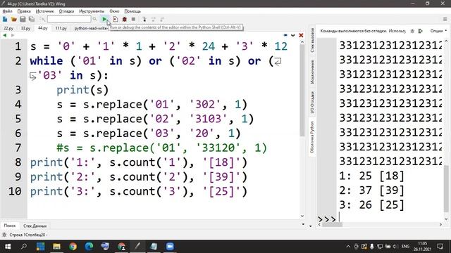 Использование Python при решении заданий ЕГЭ-2022 (26.11.2021) смотреть онлайн