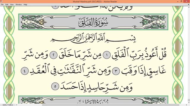 Sura al - Ihlas , an nas , al falaq. смотреть онлайн