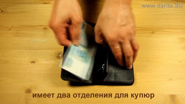 Кошелек женский смотреть онлайн