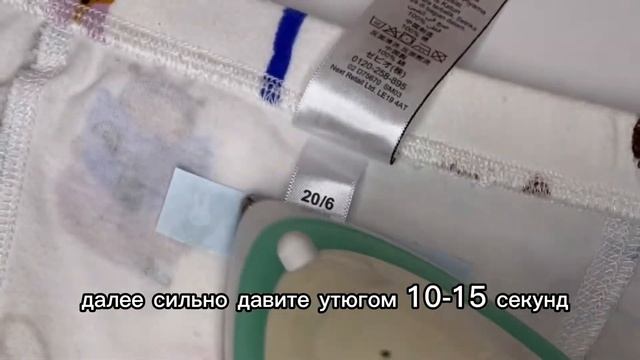 Термонаклейки kid.sticker смотреть онлайн