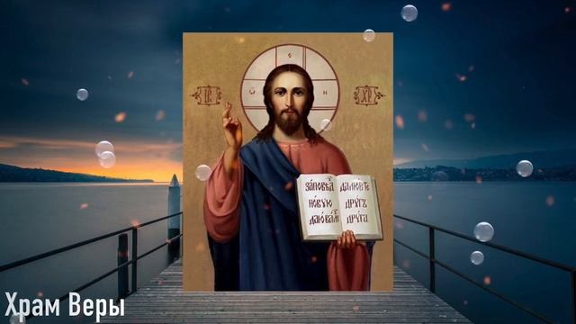 СЕГОДНЯ ГОСПОДЬ ЖДЕТ ОТ ТЕБЯ ЭТУ МОЛИТВУ! Прочти скорее смотреть онлайн