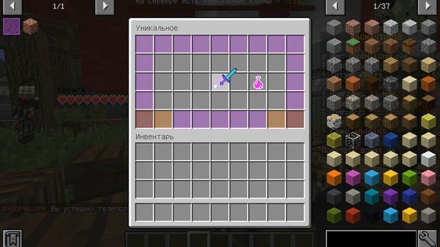 Сборка сервера MagmaGrief смотреть онлайн