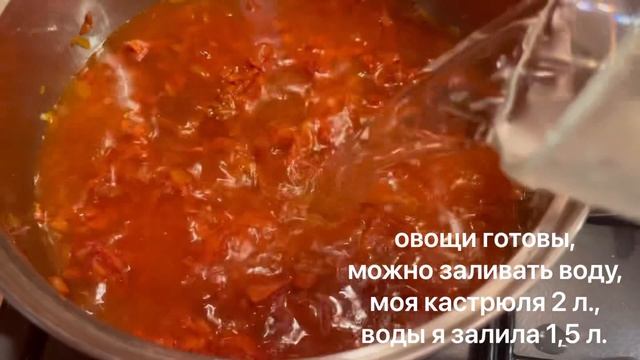 Приготовим вместе