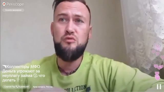 Что делать есть угрожают КОЛЛЕКТОРЫ за неуплату займа? смотреть онлайн