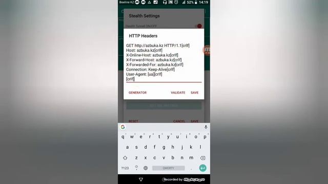 Бесплатный интернет смотреть онлайн