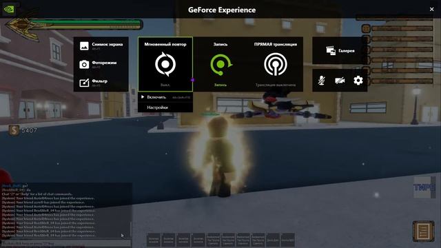 Трейжу скины! | YBA | Roblox | (Скины в описании) смотреть онлайн