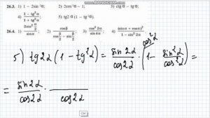26.3-есеп 26.4-есеп 9-сынып Алгебра   #263 #264 #алгебра9сынып #алгебрадайынесептер