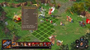 Гайд По Юнитам / Лига Теней - Герои Меча и Магии 5