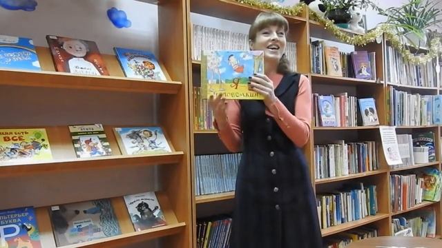 Михаил Яснов, стихи для детей смотреть онлайн