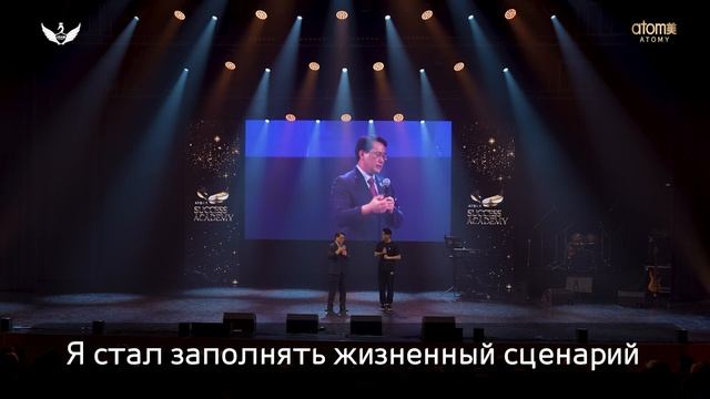 Ким Мун Гём о своем пути в Атоми