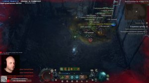 Диабло 4 ➤ Некромант +лвл95 Петавод (Костяной Билд) Истязание IV