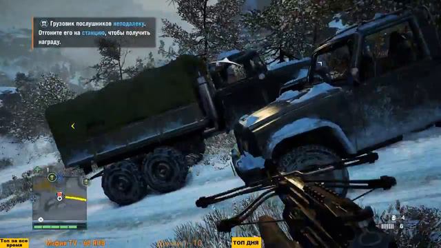 Far Cry 4 - Долина Йети(дополнение) #26 смотреть онлайн