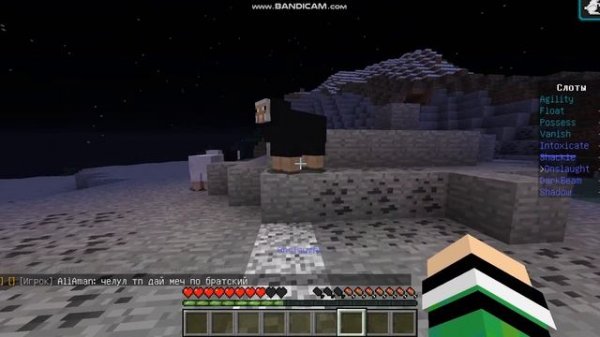 ОБЗОР НА СТИХИЮ ДУХОВ | СЕРВЕР СО СТИХИЯМИ С МАГИЕЙ АВАТАРА | ELEMENT CRAFT ЭЛЕМЕНТ КРАФТ