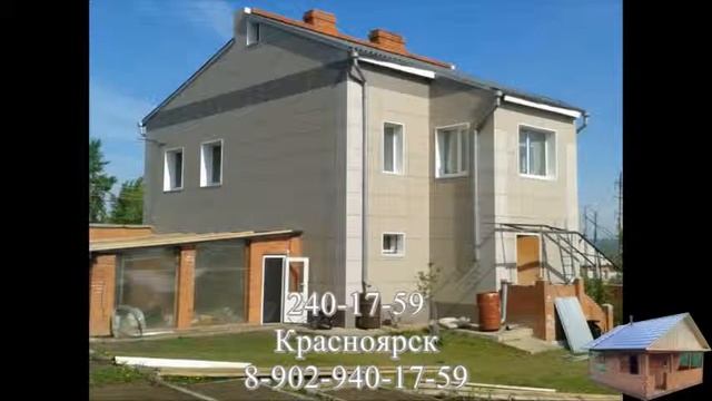 Строительство дачных деревянных домиков в Красноярске смотреть онлайн