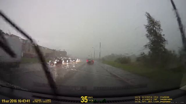 Ливень смотреть онлайн