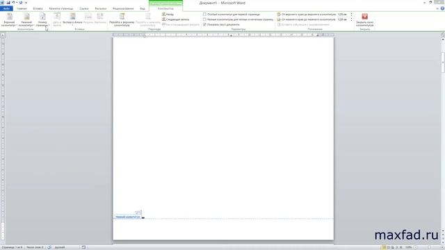 Добавление номеров страниц в колонтитул в Word