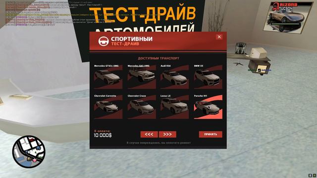 НОВОЕ ЛЕТНЕЕ ОБНОВЛЕНИЕ на ARIZONA RP в GTA SAMP (2021) смотреть онлайн