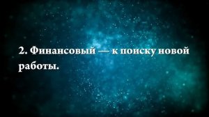 К чему снится мошенник - Онлайн Сонник Эксперт