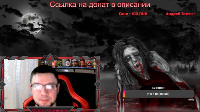 СТРИМ! ЗАКАЗЫВАЕМ ТОВАРЫ ИЗ КОРЗИНЫ!!! ОЗОН!!! смотреть онлайн