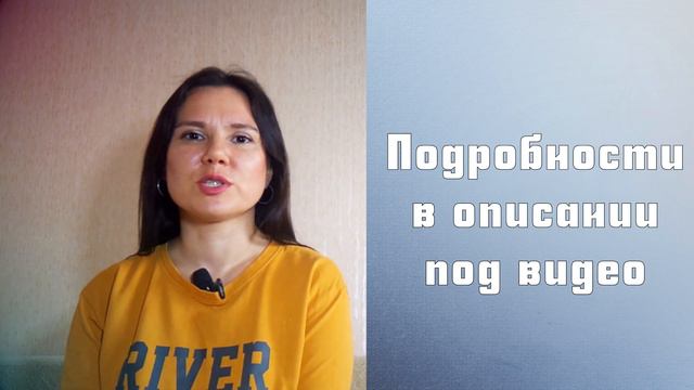 Говорим об одежде || Уроки Сербского Языка смотреть онлайн