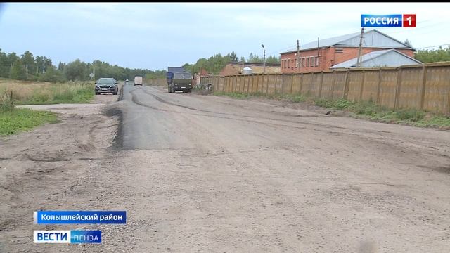 В селе Красная горка завершают строительство дороги смотреть онлайн