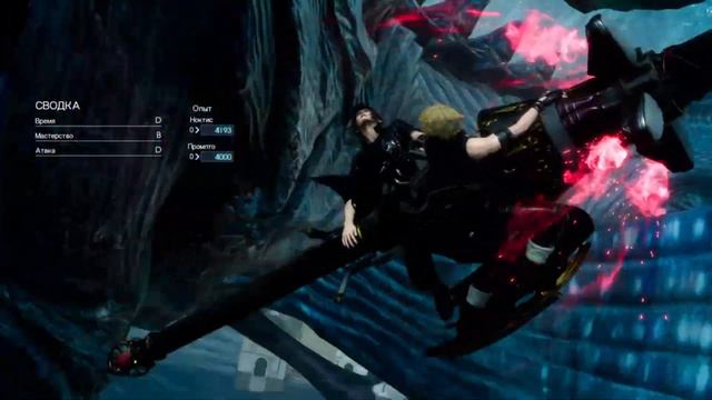 FINAL FANTASY XV часть 23 Очень грустная серия смотреть онлайн
