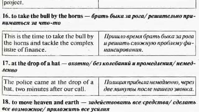 репетитор английского языка по скайпу смотреть онлайн