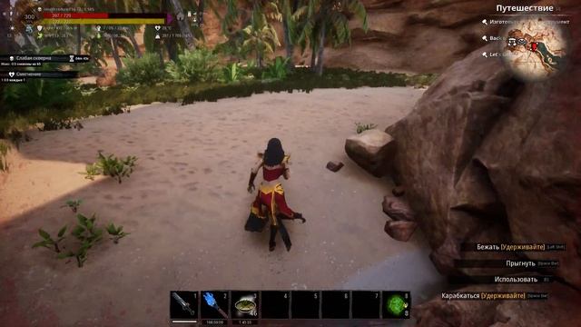 Conan Exiles Age of Calamitous. Магия Аркана. Magic Arcane смотреть онлайн