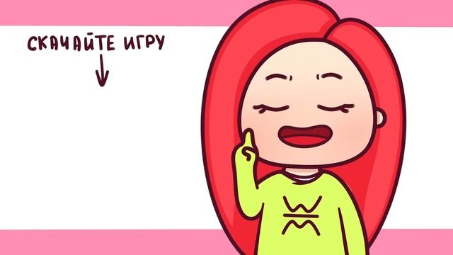 ИСТОРИЯ моих БРЕКЕТОВ ??Анимация Вэлл смотреть онлайн