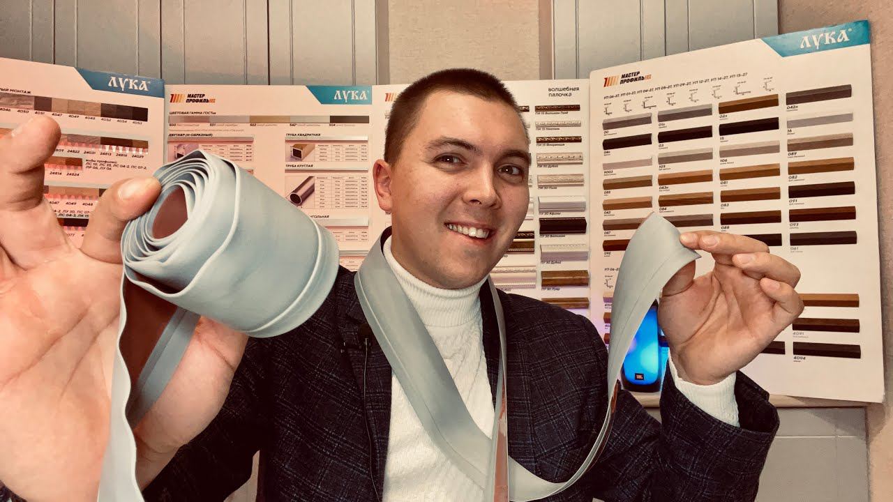 Гибкий плинтус! Простое решение сложных проблем смотреть онлайн