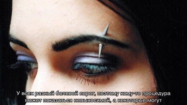 Пирсинг брови смотреть онлайн