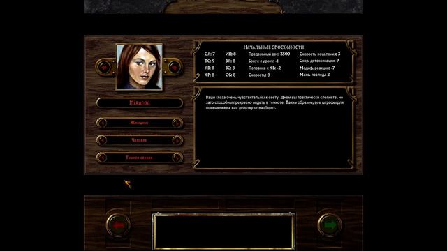 Arcanum Of Steamworks And Magick Obscura Арканум Multiverse Edition Прохождение Технолог Ep. 1