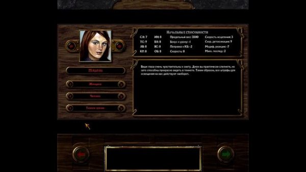 Arcanum Of Steamworks and Magick Obscura Арканум Multiverse Edition Прохождение Технолог Ep. 1