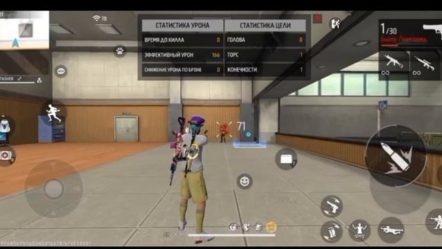 ШОК!!!?? Показал лучшие настройки на телефон во ФРИ ФАЕР!!!??||GARENA FREE FIRE смотреть онлайн